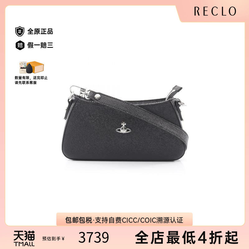 中古VivienneWestwood薇薇安