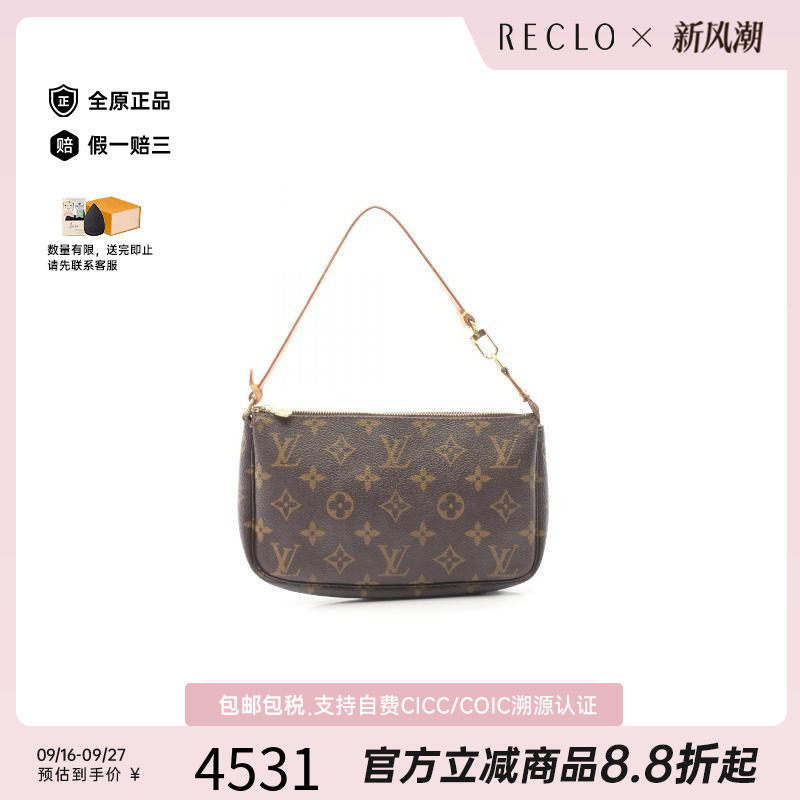 中古LV路易威登手提包レディース