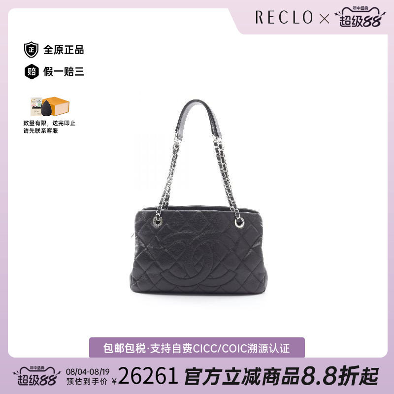 中古Chanel香奈儿托特包
