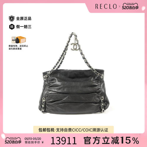中古Chanel香奈儿单肩包
