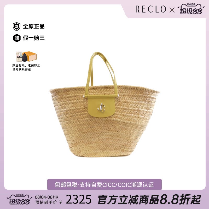 日本中古二奢JimmyChoo周仰杰A级95新MacyTote托特包复古欧美正品
