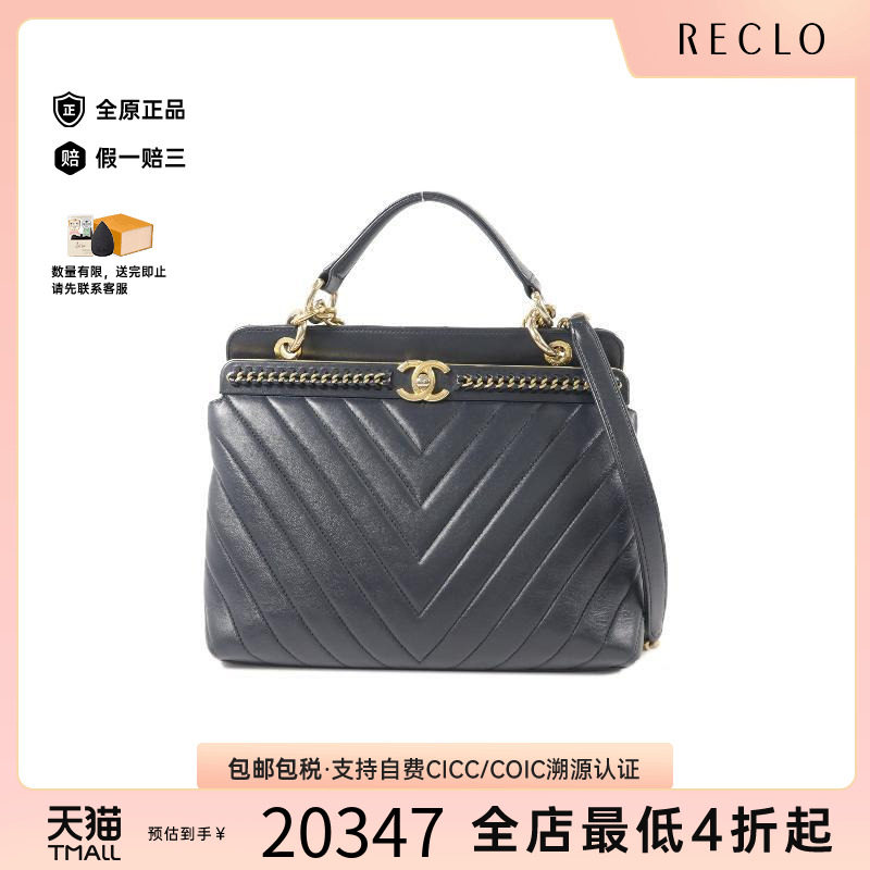 中古Chanel香奈儿斜挎包