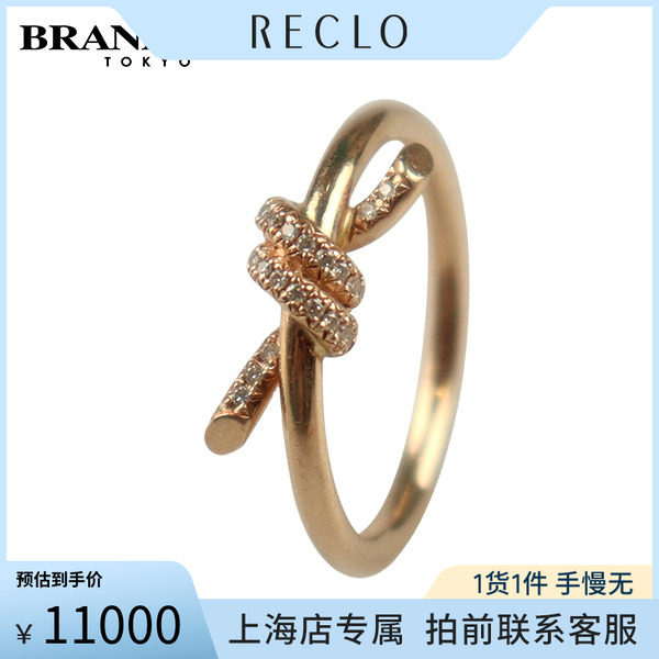 TIFFANY蒂芙尼KONT绳结带钻戒指