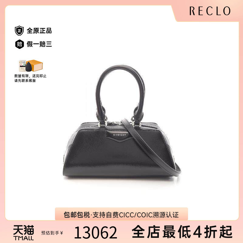 中古Givenchy纪梵希斜挎包