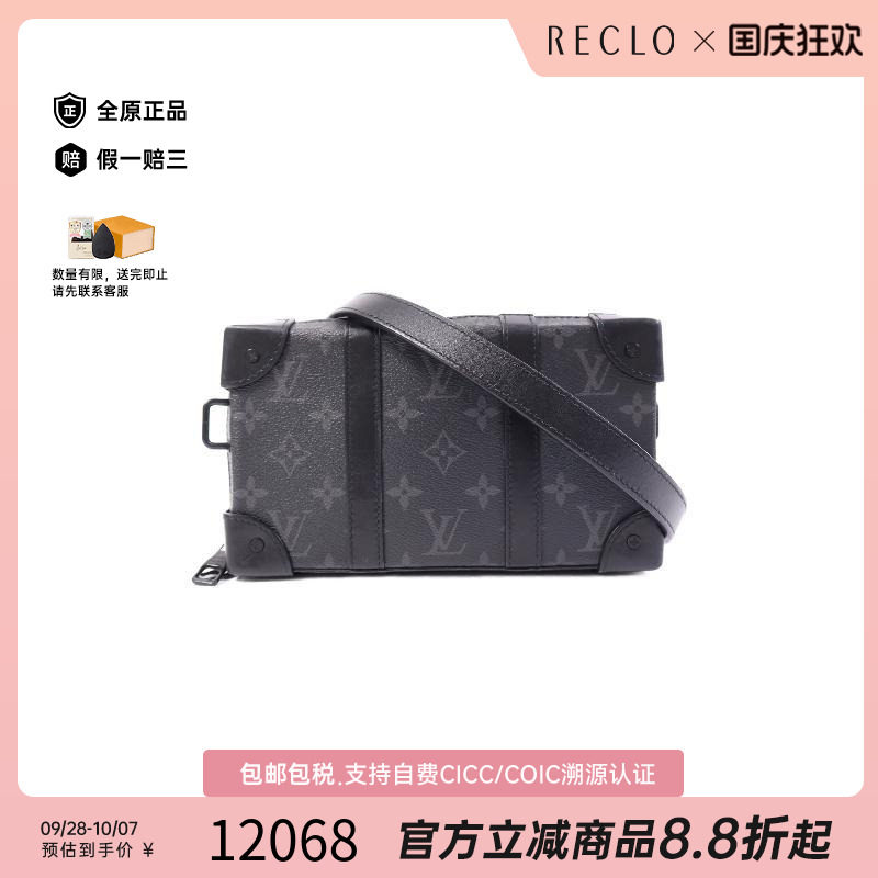 中古LV路易威登斜挎包メンズ