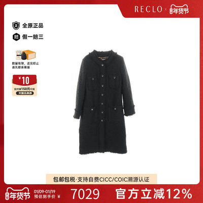 中古Dolce&Gabbana杜嘉班纳