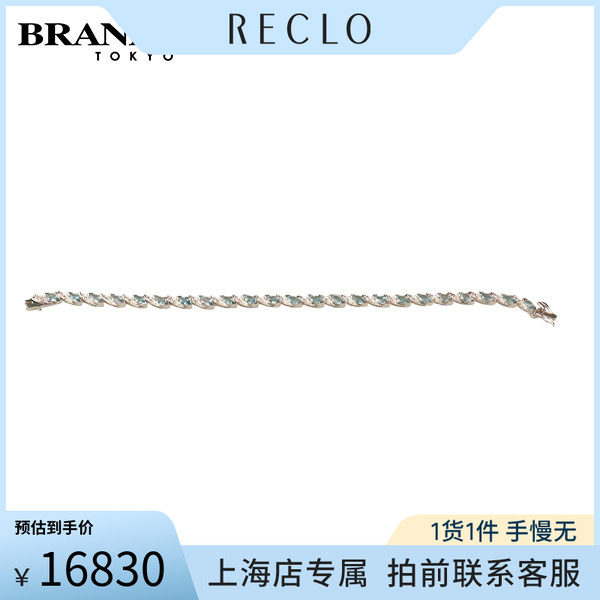 中古「9.5新」蓝宝石钻石手链