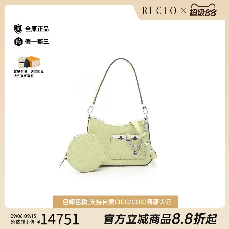 中古LV路易威登手提包レディース