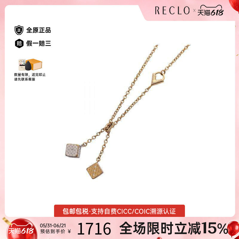 中古LV路易威登女B级9新necklace项链镀金金属项链金色
