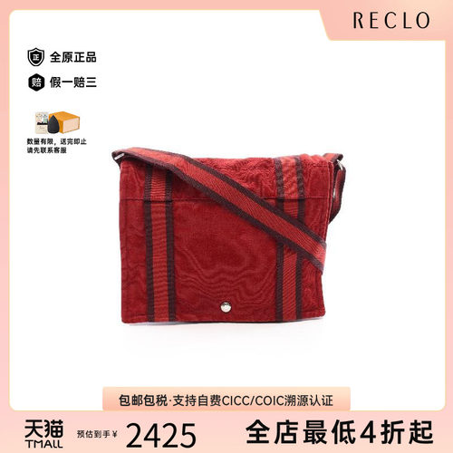中古Hermes爱马仕斜挎包