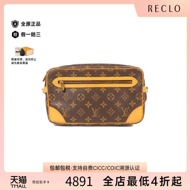 中古LV路易威登手拿包