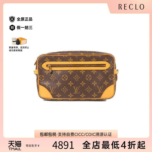 中古LV路易威登手拿包