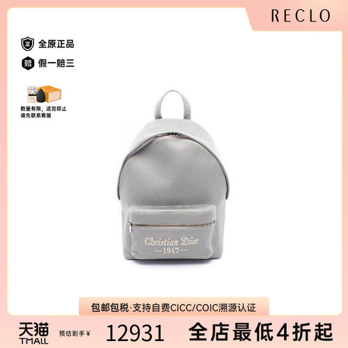 中古Dior迪奥双肩包メンズ牛皮