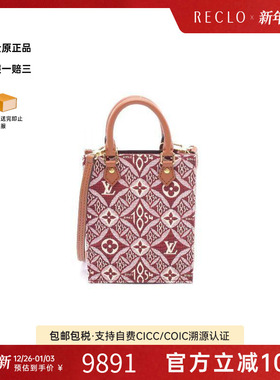 中古LV路易威登女包A级95新Petite Sac plat琴谱包帆布斜挎包红色