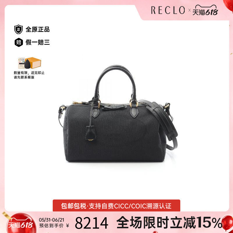 中古Prada普拉达女包A级95新Boston bag波士顿包帆布斜挎包黑色