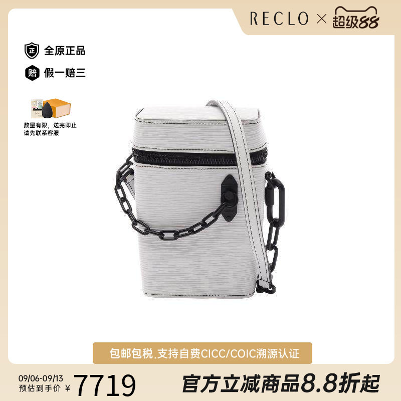 中古LV路易威登女包B级9新Shoulder bag肩包牛皮斜挎包白色正品