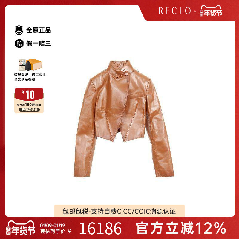 中古Fendi芬迪女S级99新Jacket夹克外套牛皮外套棕色高级感RECLO
