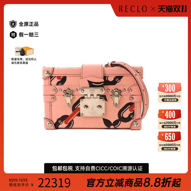 中古LV路易威登斜挎包レディース