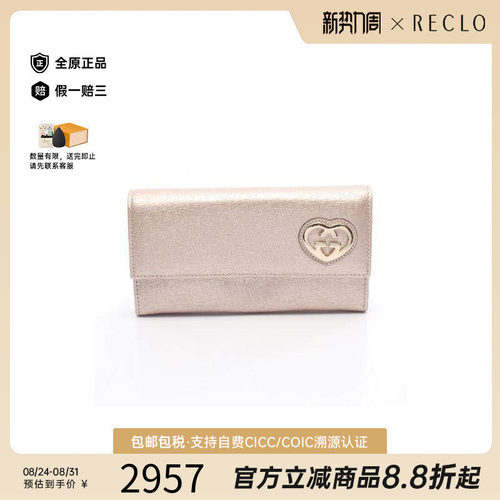 中古Gucci古驰长钱包レディース