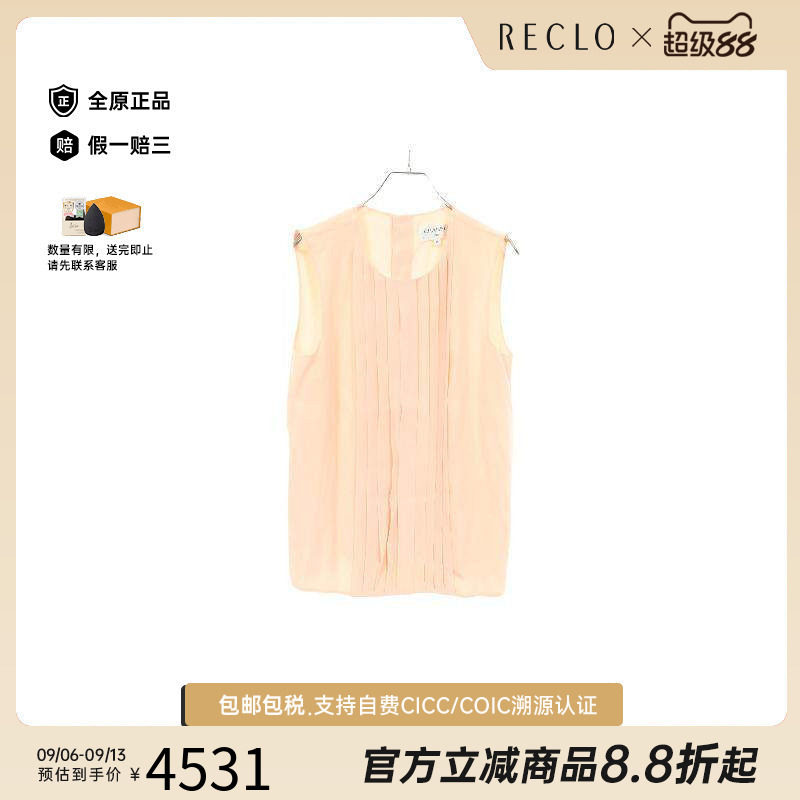 中古Chanel香奈儿上衣レディース