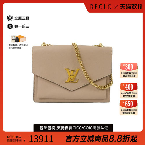 中古LV路易威登斜挎包レディース