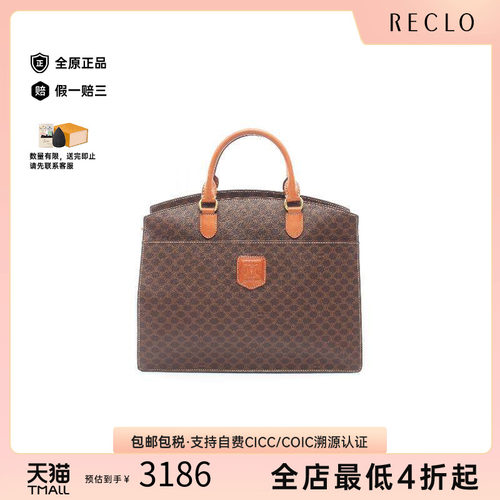 中古Celine赛琳托特包