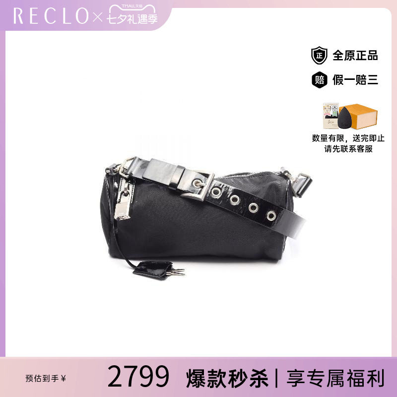 中古Prada普拉达单肩包