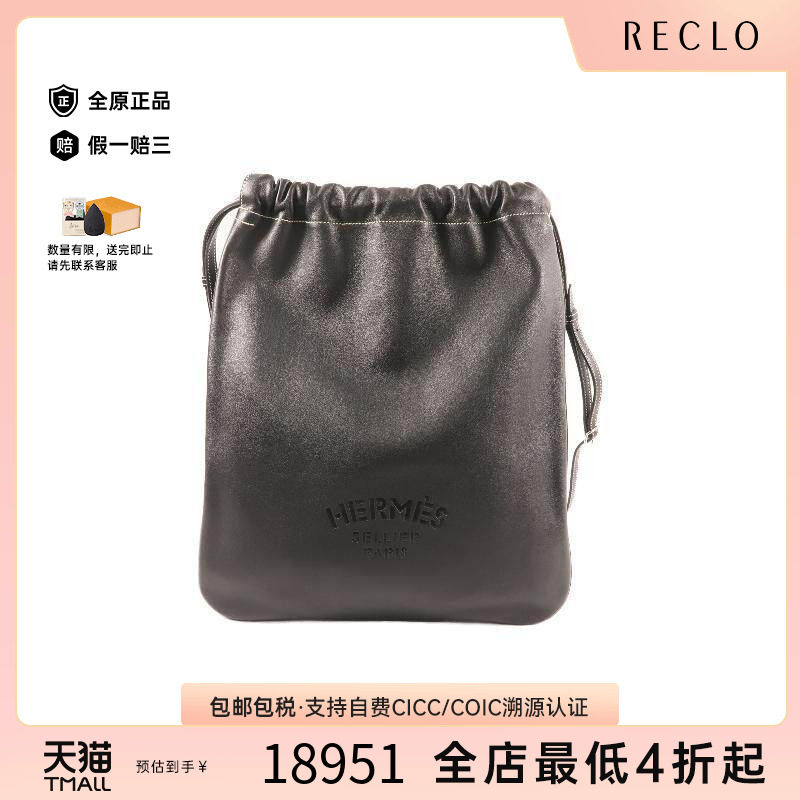 中古Hermes爱马仕双肩包