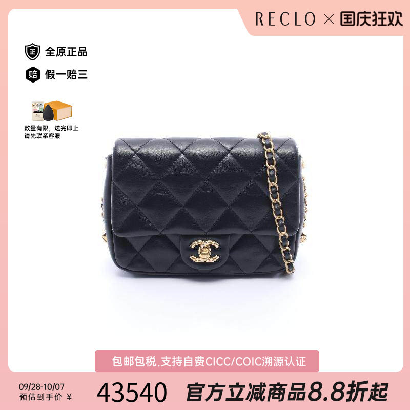 中古Chanel香奈儿斜挎包