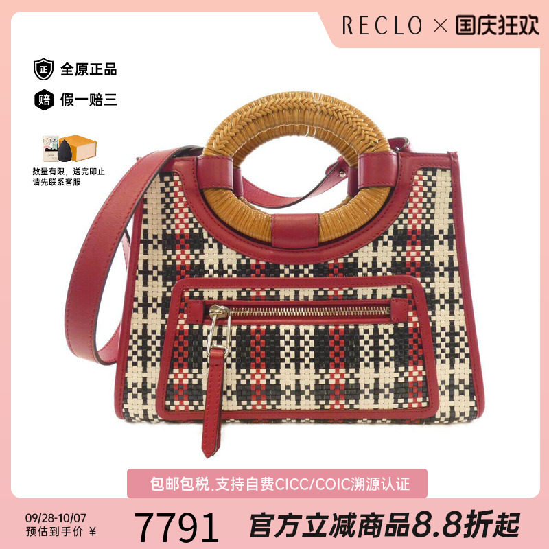 中古FENDI芬迪女包斜挎包