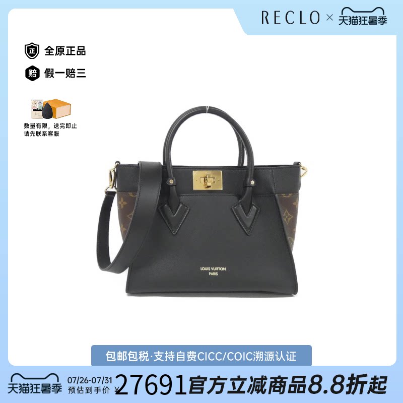 中古LV路易威登手提斜挎女包