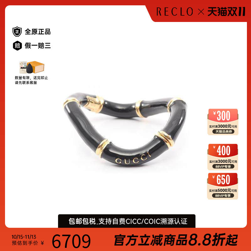中古Gucci古驰手链レディース
