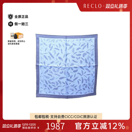 中古Hermes爱马仕围巾/丝巾