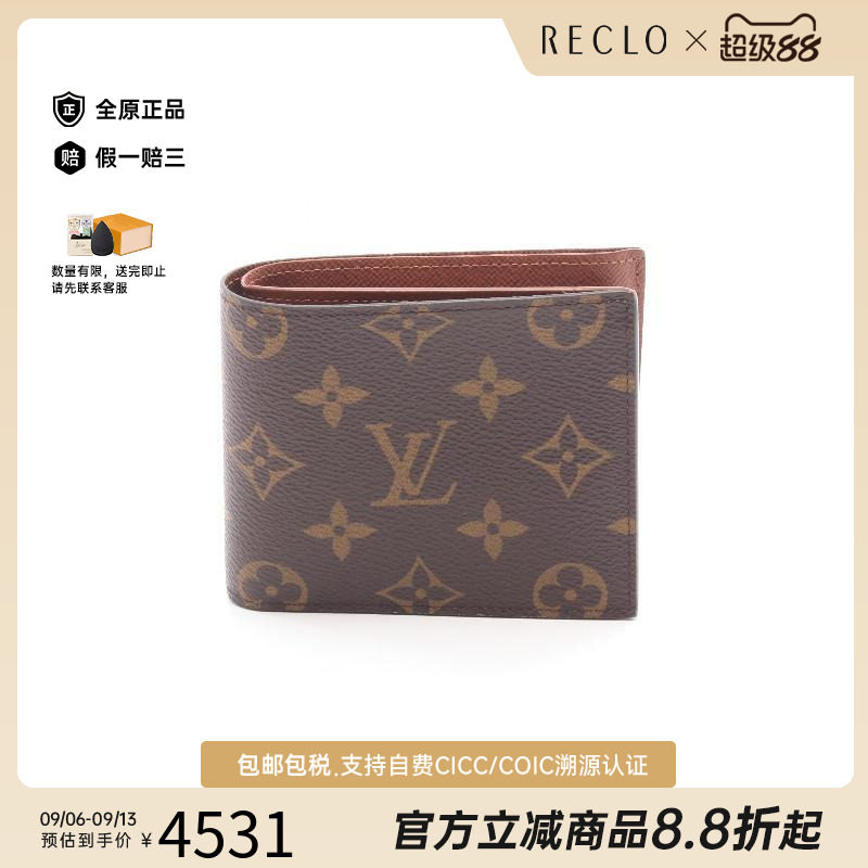 中古LV路易威登短钱包メンズ帆布