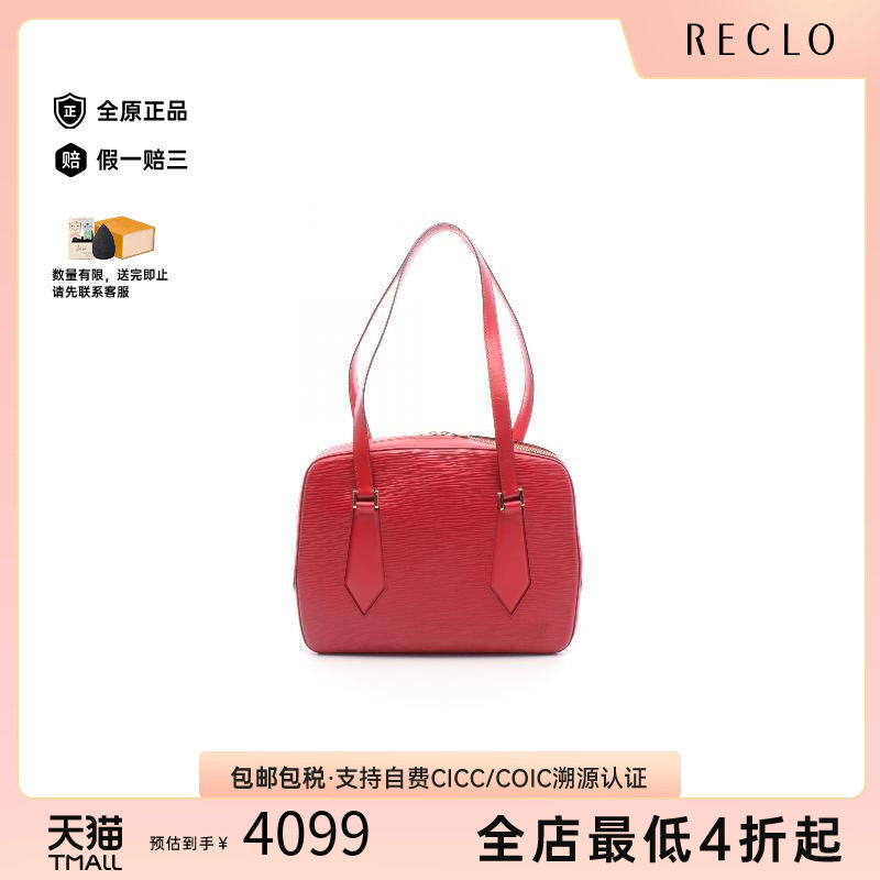 中古LV路易威登单肩包レディース