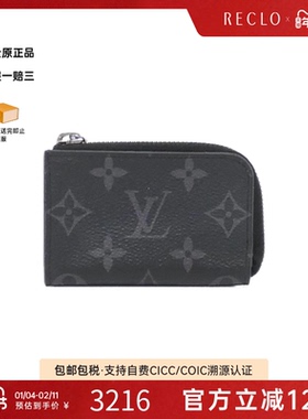 中古LV路易威登A级95新 Porte Monnaie Jour钱包硬币包老花RECLO