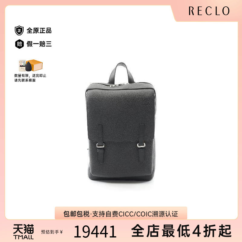 中古Loewe罗意威双肩包メンズ