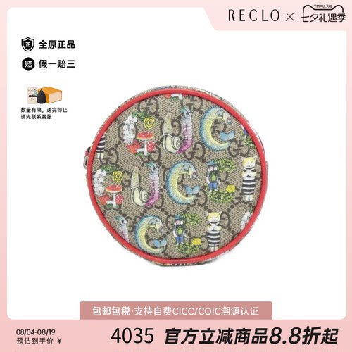 中古GUCCI古驰圆饼包老花女包
