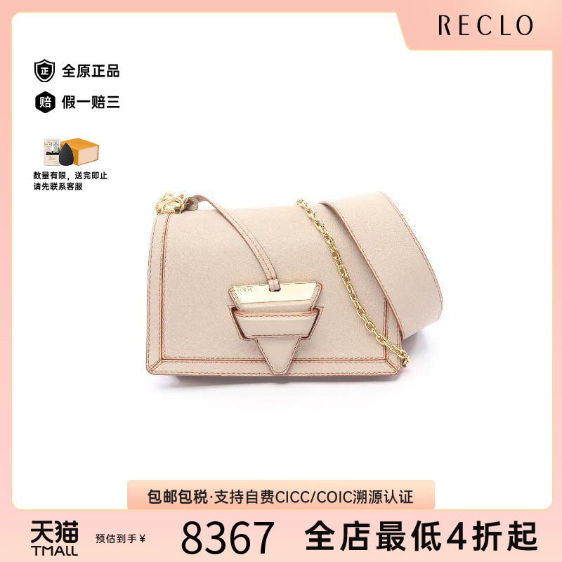 中古Loewe罗意威单肩包