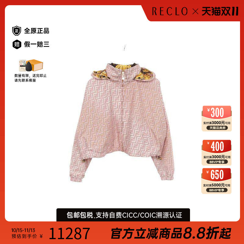 中古奢侈品Fendi芬迪女A级95新精致nylon jacket尼龙夹克尼龙外套