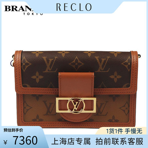 中古「9.0新」LV老花拼色链条包