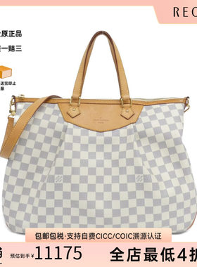 中古LV路易威登女包斜挎包