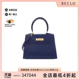 中古Hermes愛(ài)馬仕女包A級(jí)95新Mini Kelly凱莉包寶石藍(lán)手提斜挎包