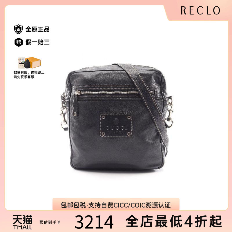 中古Gucci古驰斜挎包レディース