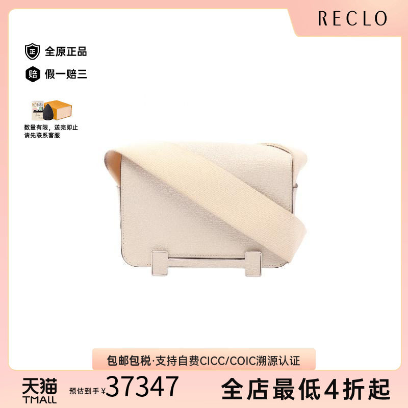 中古Hermes爱马仕斜挎包