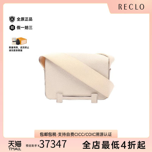 中古Hermes爱马仕斜挎包