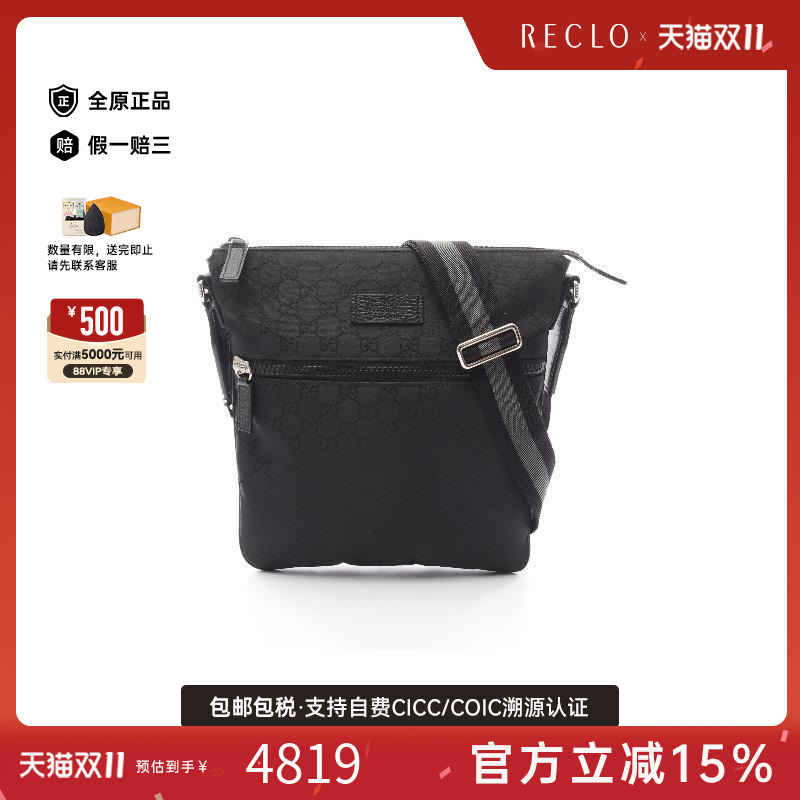 中古Gucci古驰斜挎包レディース