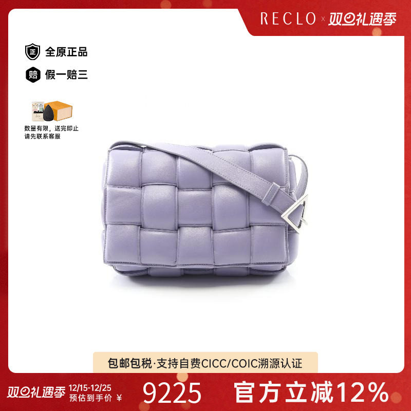 中古BottegaVeneta葆蝶家斜挎包