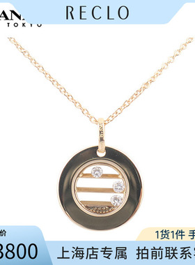 法国制造灵动3颗钻石项链