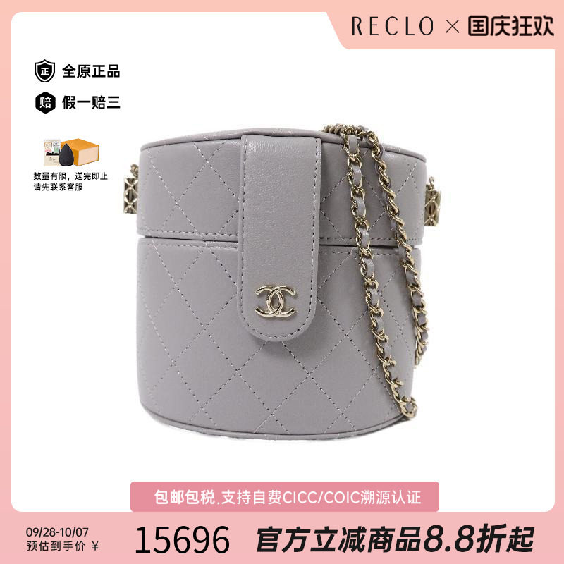 中古Chanel香奈儿斜挎包